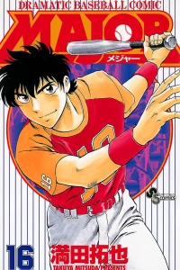 Vol. 16