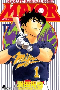 Vol. 17
