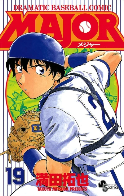 Cover of Vol. 19
