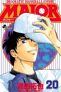 Vol. 20