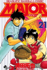 Vol. 21