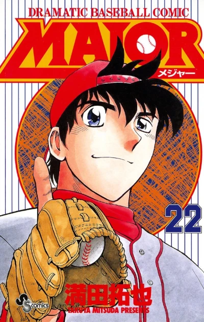 Cover of Vol. 22