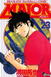 Vol. 23