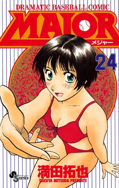 Cover of Vol. 24
