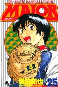 Vol. 25