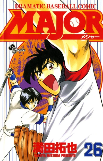 Cover of Vol. 26
