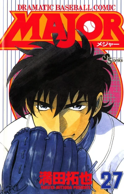 Cover of Vol. 27