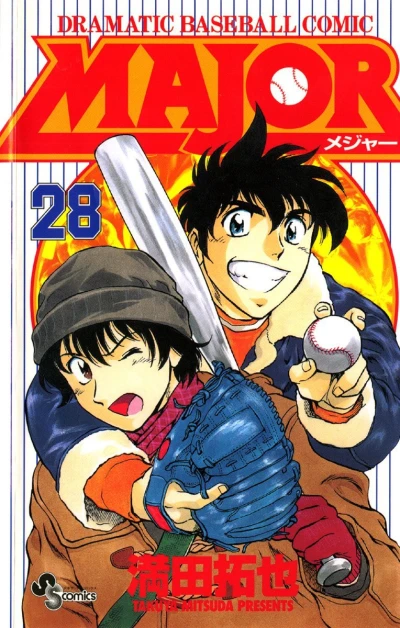 Cover of Vol. 28