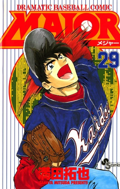 Cover of Vol. 29