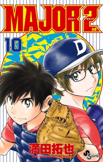 Cover of Vol. 10