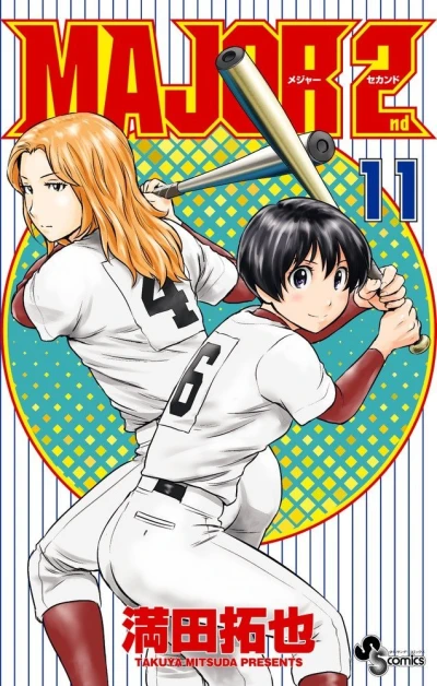 Cover of Vol. 11
