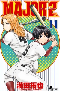Vol. 11