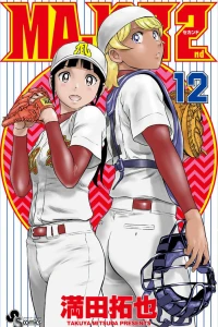 Vol. 12