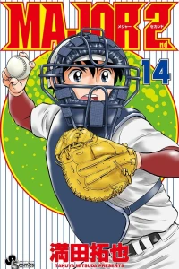 Vol. 14