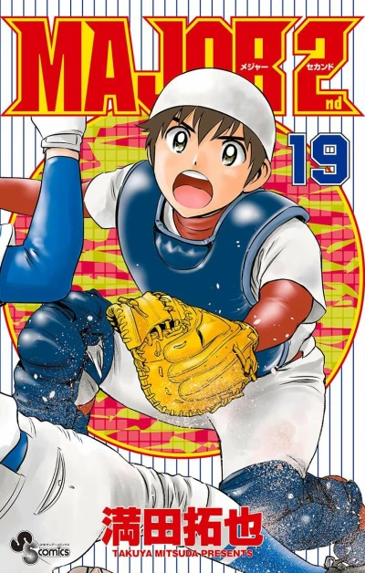 Cover of Vol. 19