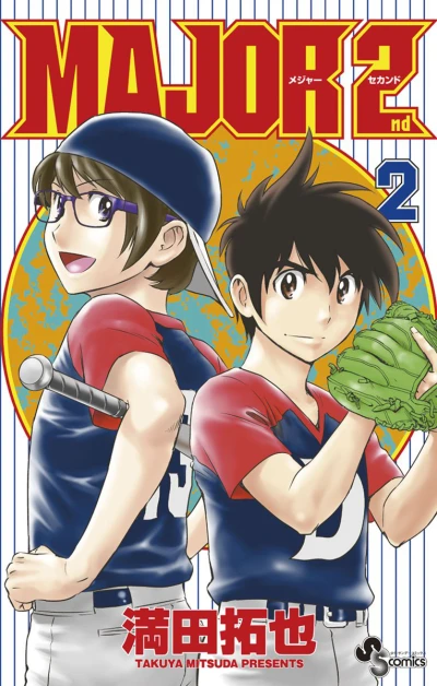 Cover of Vol. 2