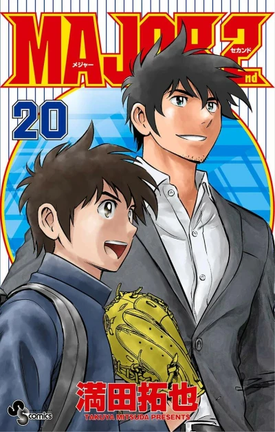 Cover of Vol. 20