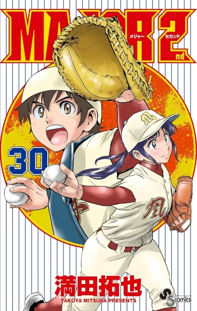 Cover of Vol. 30