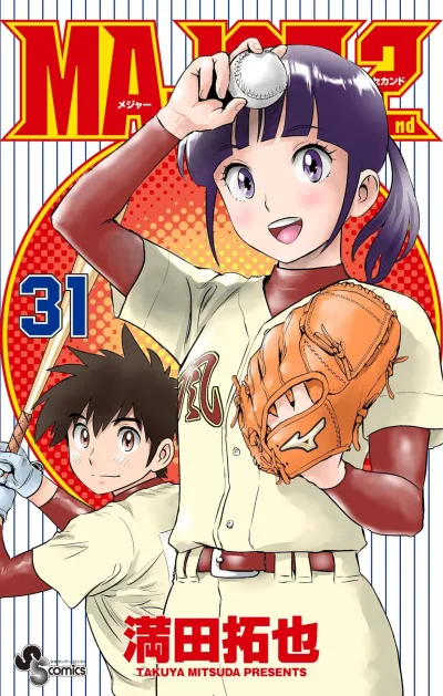 Cover of Vol. 31
