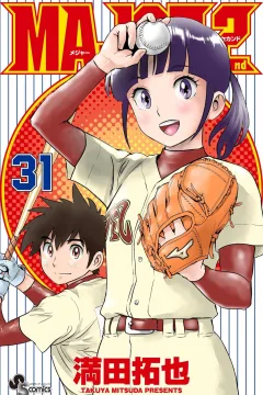 Vol. 31