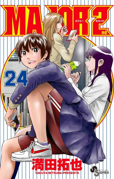 Cover of Vol. 24