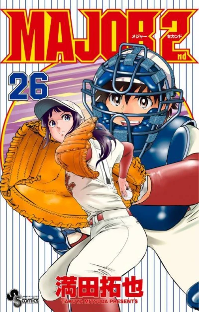 Cover of Vol. 26