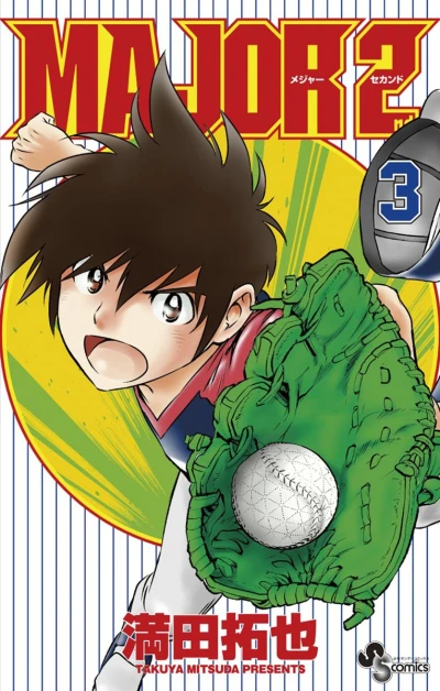 Cover of Vol. 3