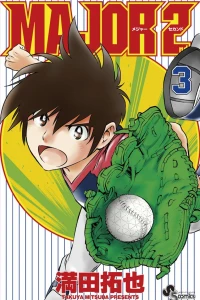 Vol. 3