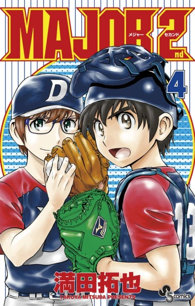 Cover of Vol. 4