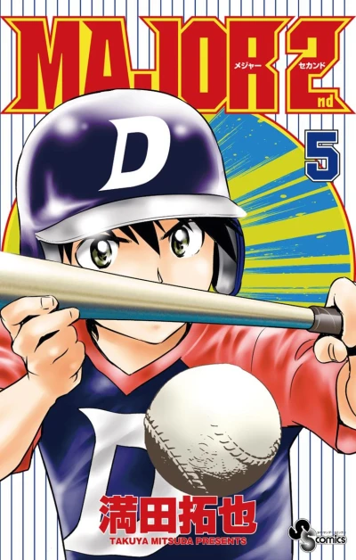 Cover of Vol. 5