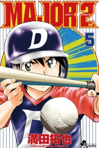 Vol. 5