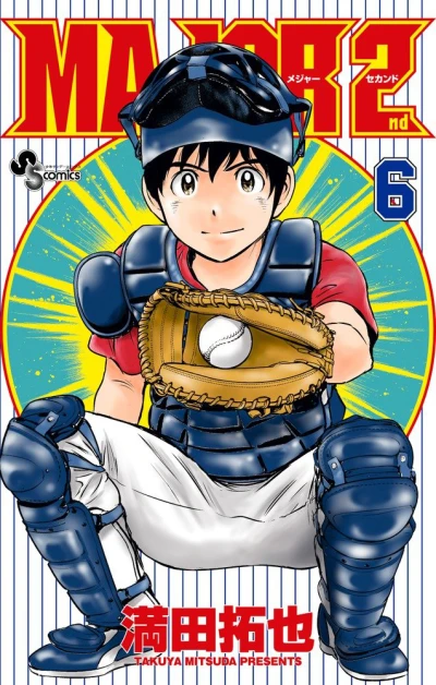 Cover of Vol. 6