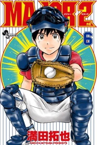 Vol. 6