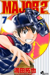 Vol. 7