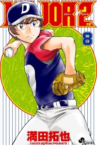 Vol. 8