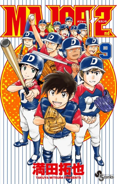 Cover of Vol. 9