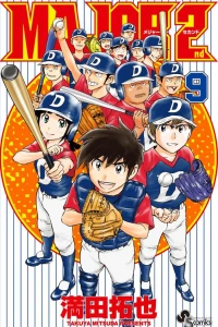 Vol. 9