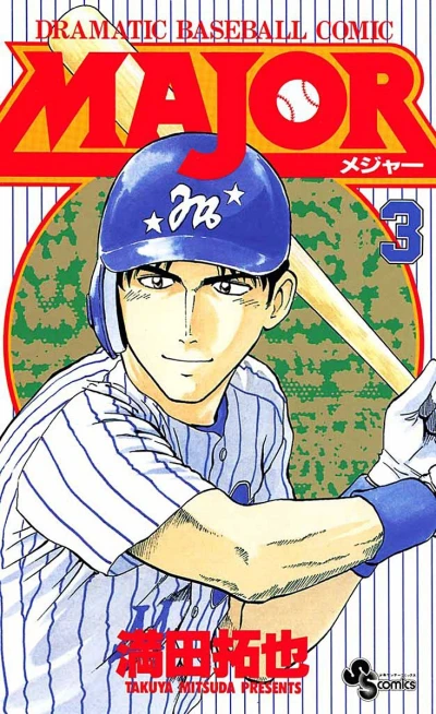 Cover of Vol. 3