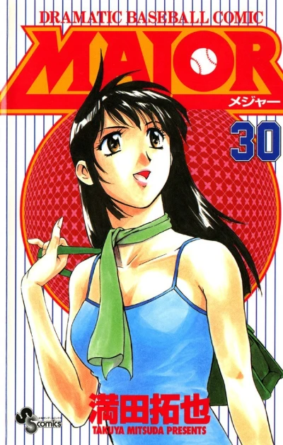 Cover of Vol. 30