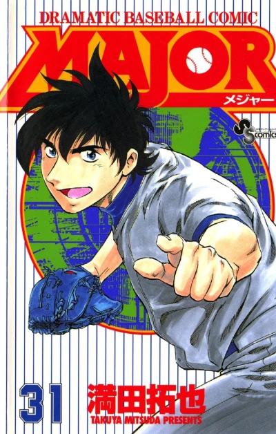 Cover of Vol. 31