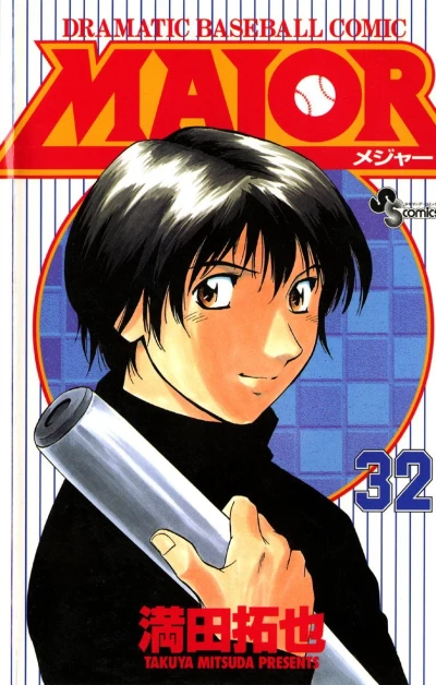 Cover of Vol. 32