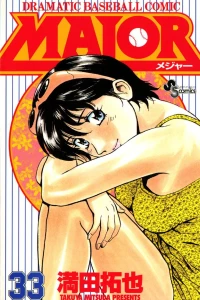 Vol. 33
