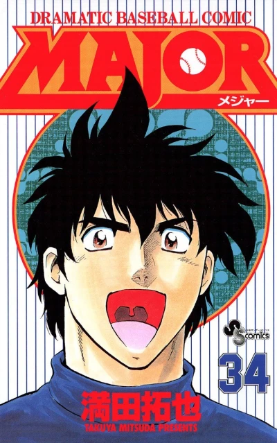 Cover of Vol. 34
