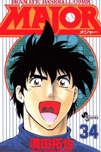Vol. 34