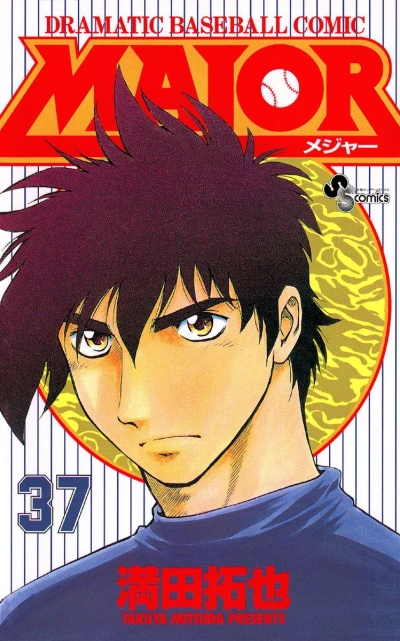 Cover of Vol. 37