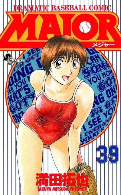 Cover of Vol. 39