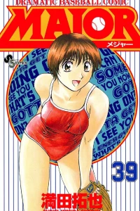 Vol. 39