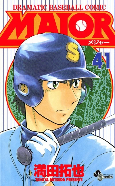 Cover of Vol. 41