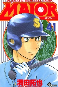 Vol. 41