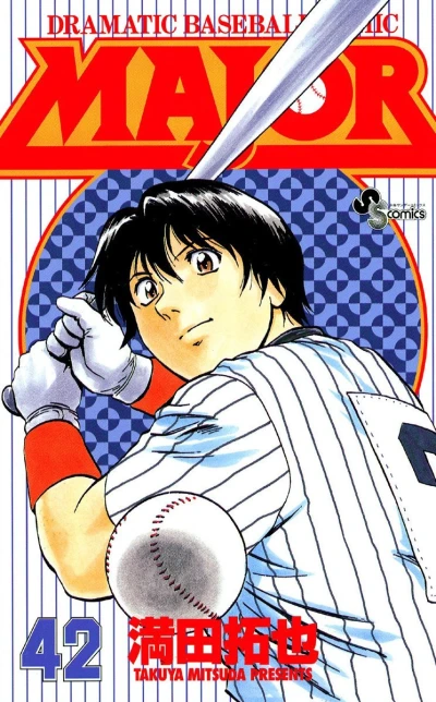 Cover of Vol. 42